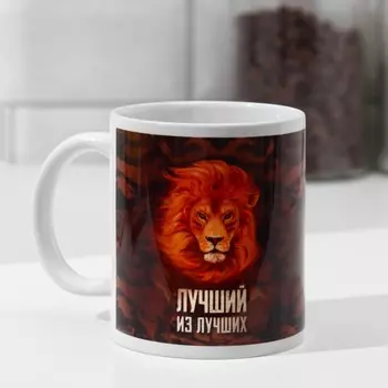 Кружка чайная керамическая «Военный», 320 мл