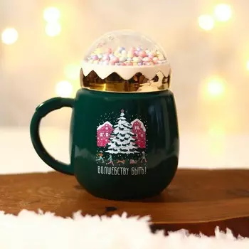 Новый год. Кружка новогодняя керамическая «Волшебству быть», 450 мл, цвет зелёный