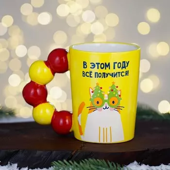 Кружка керамическая «Все получится», 450 мл, цвет жёлтый