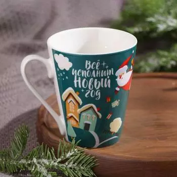 Кружка керамическая «Всё исполнит Новый год», 300 мл, цвет зелёный