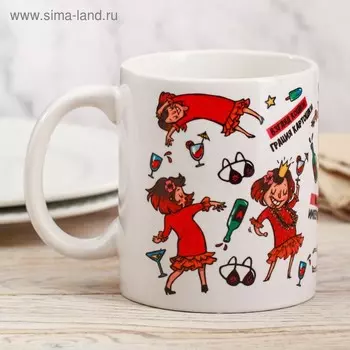 Кружка керамическая «Взгляд кошки», 320 мл