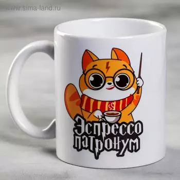 Кружка чайная керамическая «Замышляю шалость», 320 мл