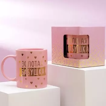 Кружка чайная керамическая «Золотая бабушка», 300 мл