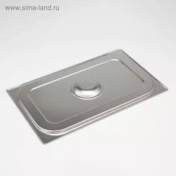 Крышка для гастроёмкости 1/1 Luxstahl