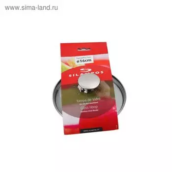 Крышка для кастрюли Silampos, стекло, 16 см