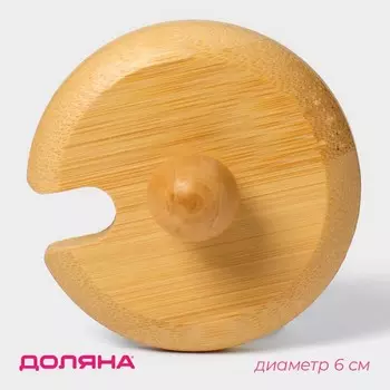 Крышка для ёмкостей Доляна, d=6 см, с ручкой, бамбук