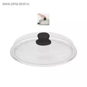 Крышка из боросиликатного стекла Nadoba Gela, d=28 см