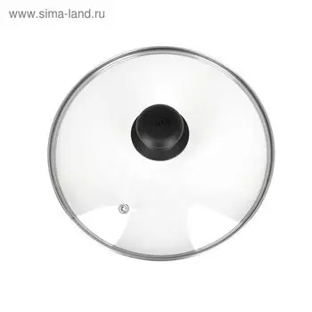 Крышка низкая с паровыпуском Regent inox, d= 20 см