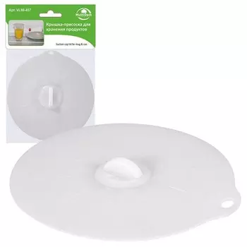 Крышка-присоска для хранения продуктов Мультидом, силикон, d=10 см