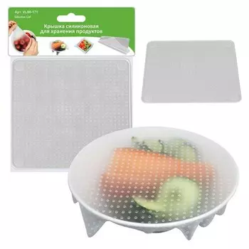 Крышка силиконовая для хранения продуктов Мультидом, силикон, размер 14х14 см