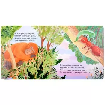 Кто как спит. Сосновский Е.