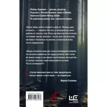Кто ты будешь такой? Баринова Л.П.