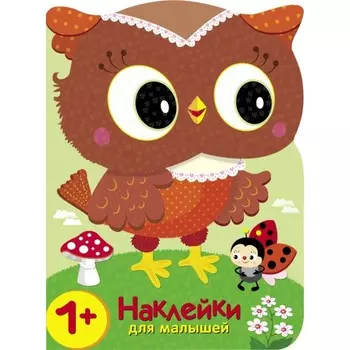 Кто в лесу самый красивый? Деньго Е.