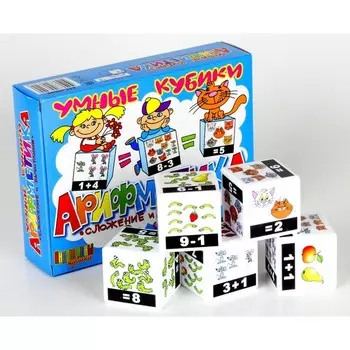 Кубики «Арифметика. Сложение и вычитание», без обклейки, 12 шт.