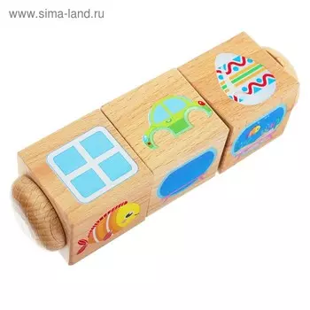 Кубики деревянные на оси "Часть и целое" 3 кубика