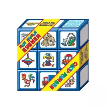 Кубики-лото, 9 элементов, с книжкой