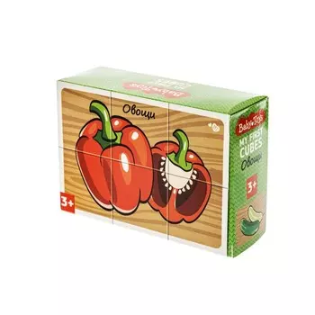 Кубики «Овощи», без обклейки, 6 шт.