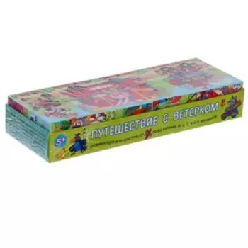 Кубики «Путешествие с ветерком», 12 штук