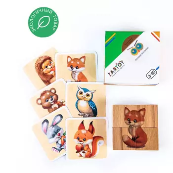 Кубики с картинками «Лесные малыши» 4 кубика