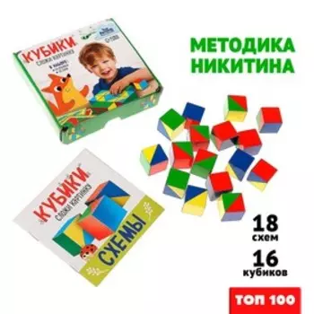 Кубики деревянные «Сложи картинку», 16 кубиков, задания в комплекте