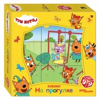 Кубики «Три кота. На прогулке»