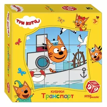 Кубики «Три кота. Транспорт»