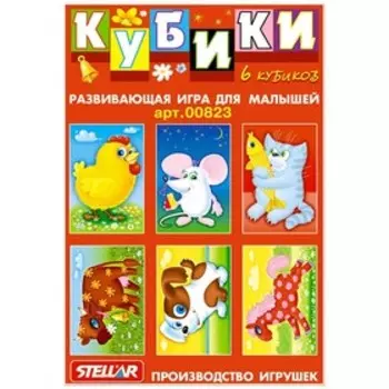 Кубики в картинках