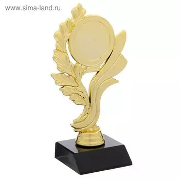 Кубок, наградная фигура, подставка пластик черная, 17,2 х 9 х 6,3 см