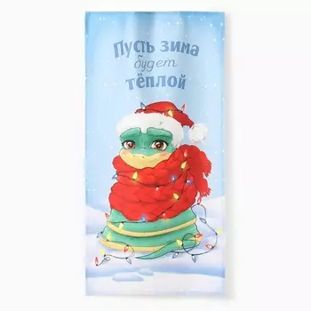 Полотенце кухонное: Новый год «Этель» Мечта исполнится 4070 см, 100% хл, саржа 190 г/м