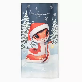 Полотенце кухонное: Новый год «Этель» Всё сбудется 4070 см, 100% хл, саржа 190 г/м