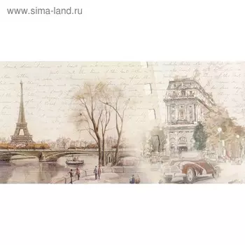 Кухонный фартук 1200х600 мм, закалённое стекло 4 мм, 4 отверстия под крепёж, цвет АРТ50