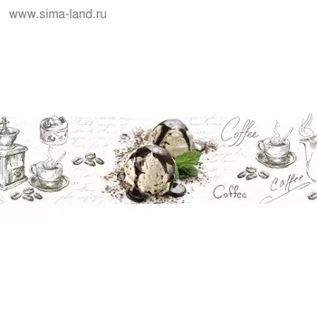 Кухонный фартук 2100х600 мм, закалённое стекло 4 мм, 6 отверстий под крепёж, цвет АРТ496