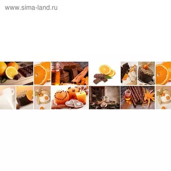 Кухонный фартук 2100х600 мм, закалённое стекло 4 мм, 6 отверстий под крепёж, цвет ФР0090