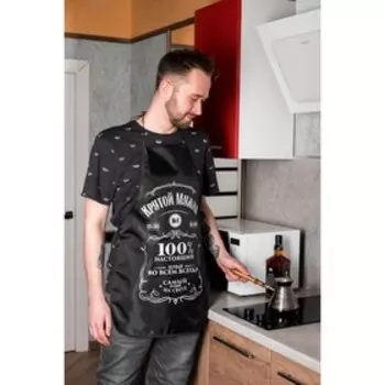 Кухонный фартук «Крутой мужик»