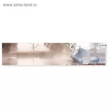 Кухонный фартук МДФ Дамасский узор- Лебедь 0130 2800х610х6мм