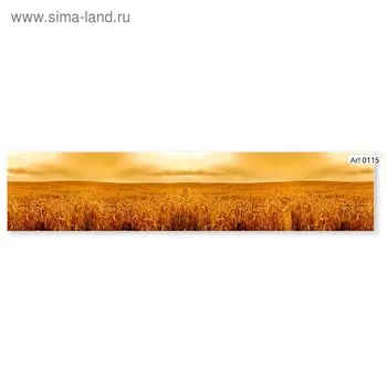 Кухонный фартук МДФ Пшеница 0115 2800х610х6мм