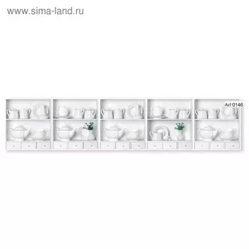 Кухонный фартук МДФ Сервиз 0146 2800х610х6мм