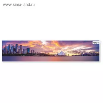 Кухонный фартук МДФ Сидней 0157 2800х610х6мм