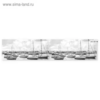 Кухонный фартук МДФ Яхты на сером фоне 0114 2800х610х6мм
