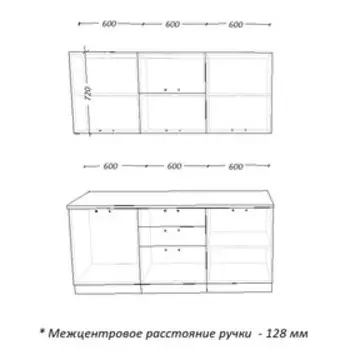 Кухонный гарнитур прямой 9, 1800600 мм, цвет белый глянец/бриллиант чёрный