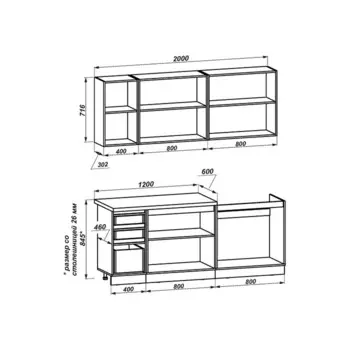 Кухонный гарнитур прямой «Венера», с столешницей, 2000 мм, цвет дуб вотан/графит софт