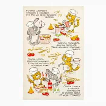 Кухонный набор «Рецепты» (полотенце 39х60+прихватка 18х18) состав: 50% лён, 50% хлопок, 160г/м²