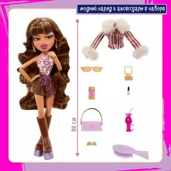 Кукла Братц «Ясмин», Alwayz Bratz, с аксессуарами, 26 см