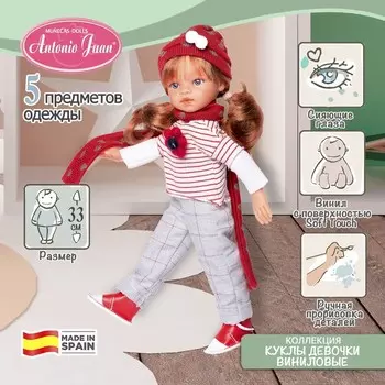 Кукла девочка «Эльвира», в красном образе, 33 см