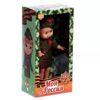Кукла классическая «Моя Россия», уценка (помята упаковка)