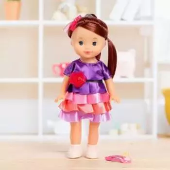 Кукла «Любимая подружка» в костюмчике, с аксессуарами