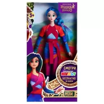 Кукла «Мэй» серии Кощей, 28 см