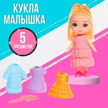 Кукла малышка «Нарядная Катя»