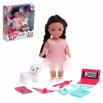 Кукла малышка Ученица Lyna с питомцем и аксессуарами, МИКС
