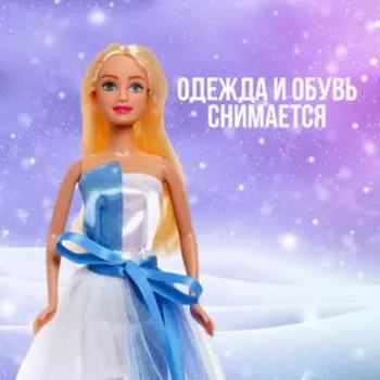 Кукла-модель «Анна», в платье, цвет синий